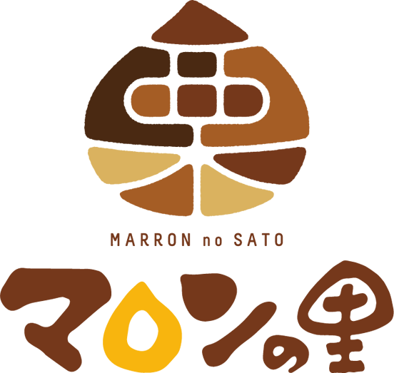マロンの里